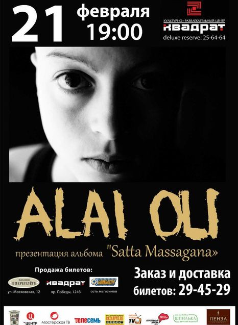 ALAI OLI
