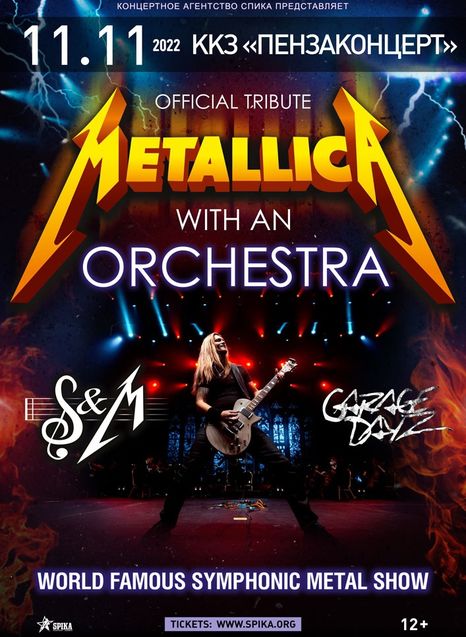 METALLICA SHOW S&M TRIBUTE