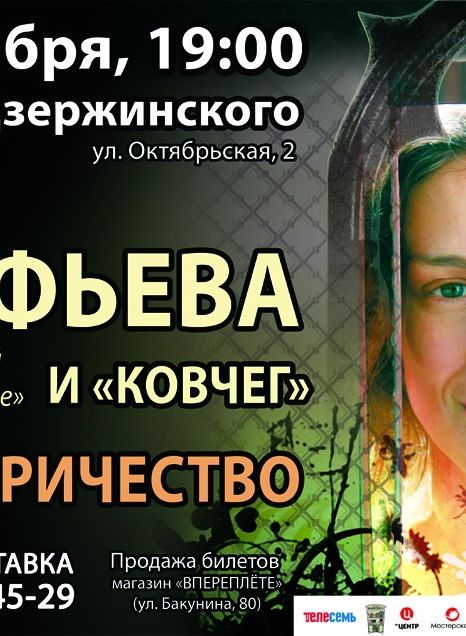 Ольга Арефьева