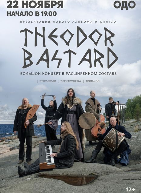 Theodor Bastard