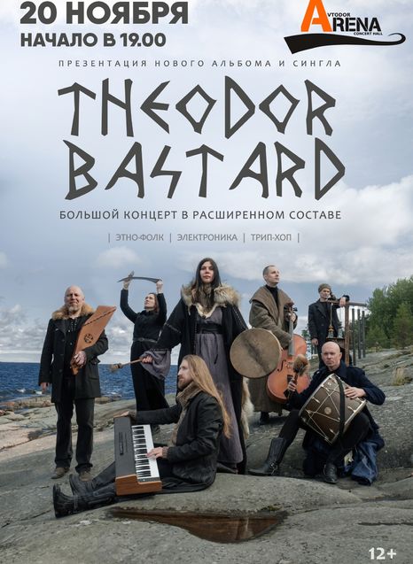 Theodor Bastard