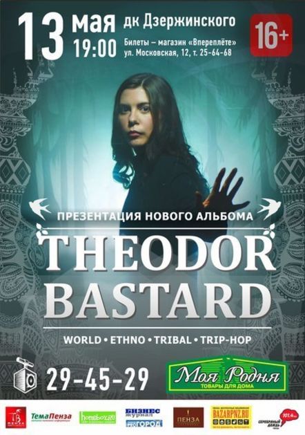 THEODOR BASTARD