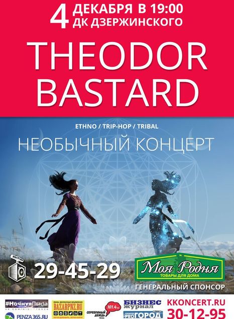 THEODOR BASTARD