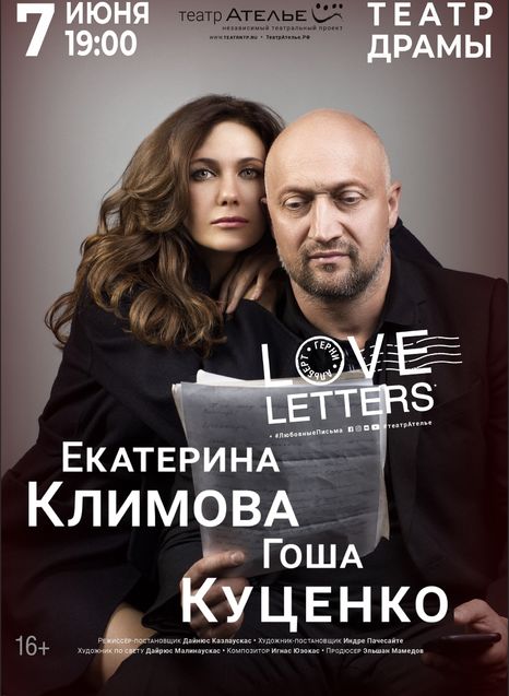 Love Letters
